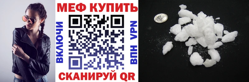 Купить закладку Элиста АМФ  КОКАИН  Меф  Конопля  ГАШИШ  Alpha PVP 