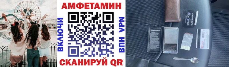 Amphetamine VHQ  Элиста 