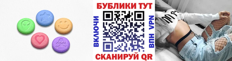 ЭКСТАЗИ mix Элиста