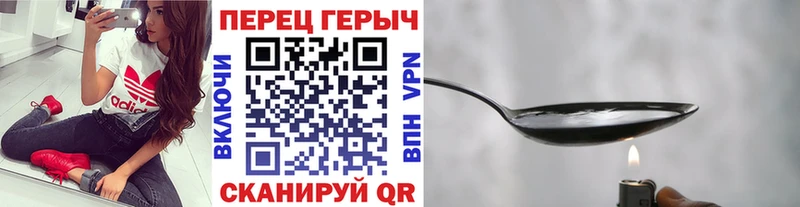 Героин герыч  Элиста 