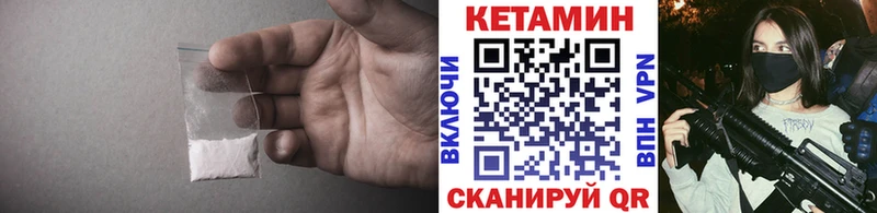 даркнет сайт Элиста Кетамин ketamine