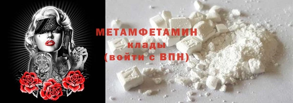 кокаин перу Абдулино