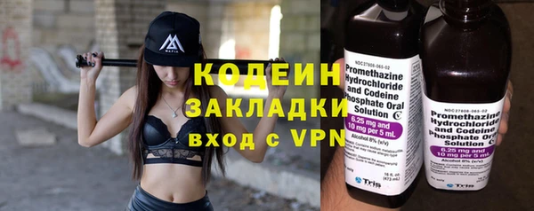 кокаин перу Абдулино