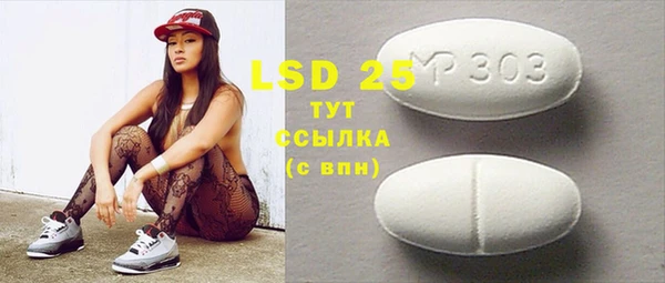 мефедрон Абаза