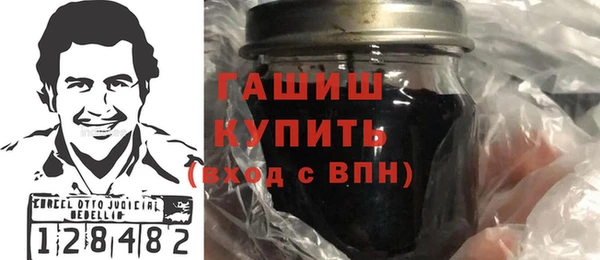 мефедрон Абаза