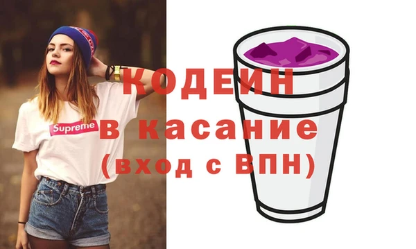 кокаин перу Абдулино