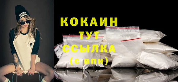 мефедрон Абаза