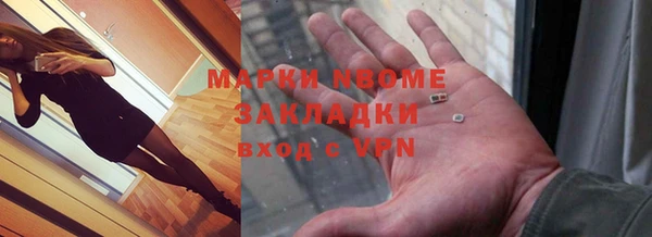 мефедрон Абаза
