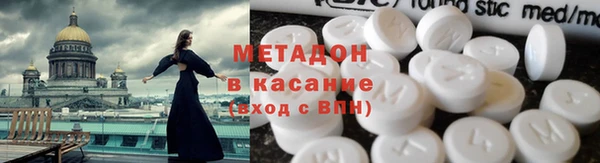 мефедрон Абаза