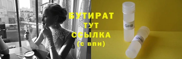 мефедрон Абаза