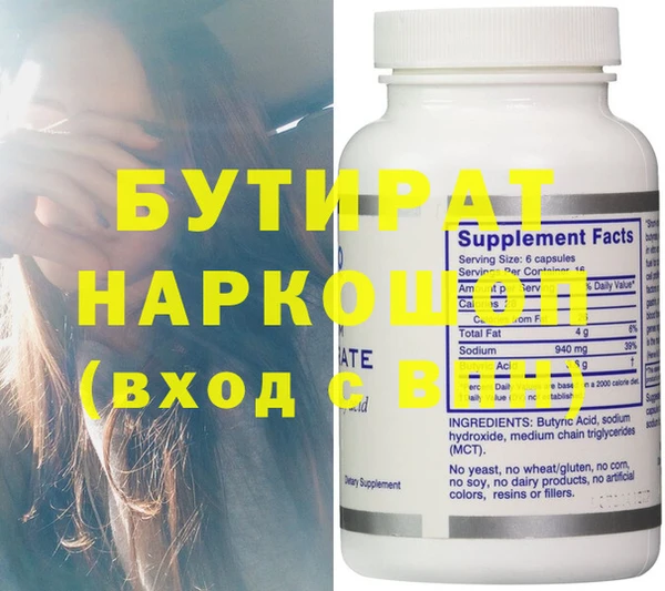 мефедрон Абаза