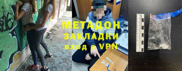 мефедрон Абаза