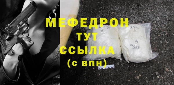 кокаин перу Абдулино