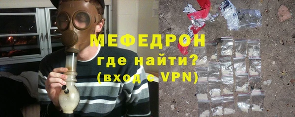 мефедрон Абаза