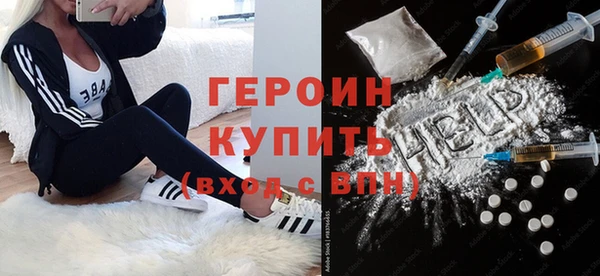 кокаин перу Абдулино