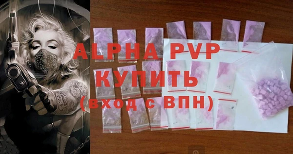 мефедрон Абаза