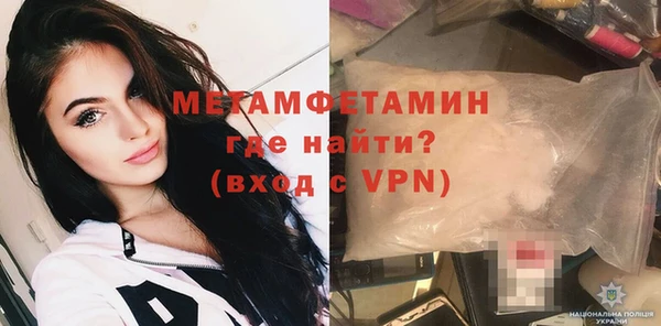 кокаин перу Абдулино