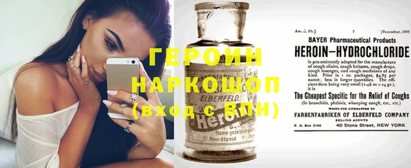 мефедрон Абаза