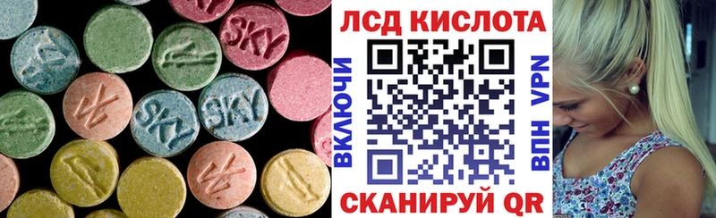 Лсд 25 экстази ecstasy  даркнет сайт  Элиста 