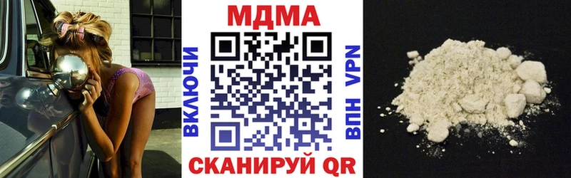 MDMA VHQ  как найти   Элиста 