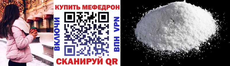 МЕГА как зайти  Элиста  МЯУ-МЯУ VHQ 