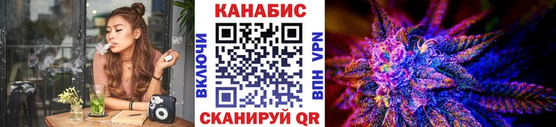 Конопля конопля  Элиста 